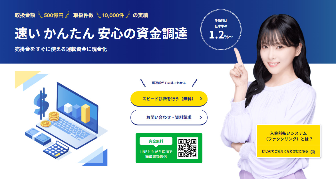 JTC