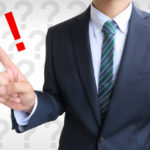 問題点は何？中小企業が資金調達を成功させるにはどうすれば良い？